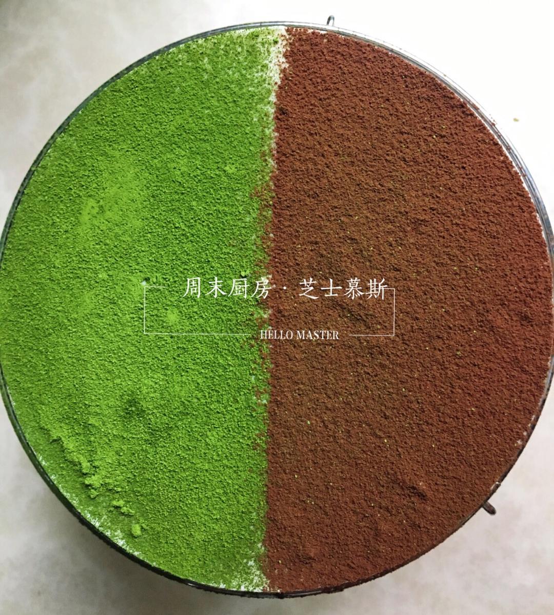 抹茶巧克力芝士慕斯