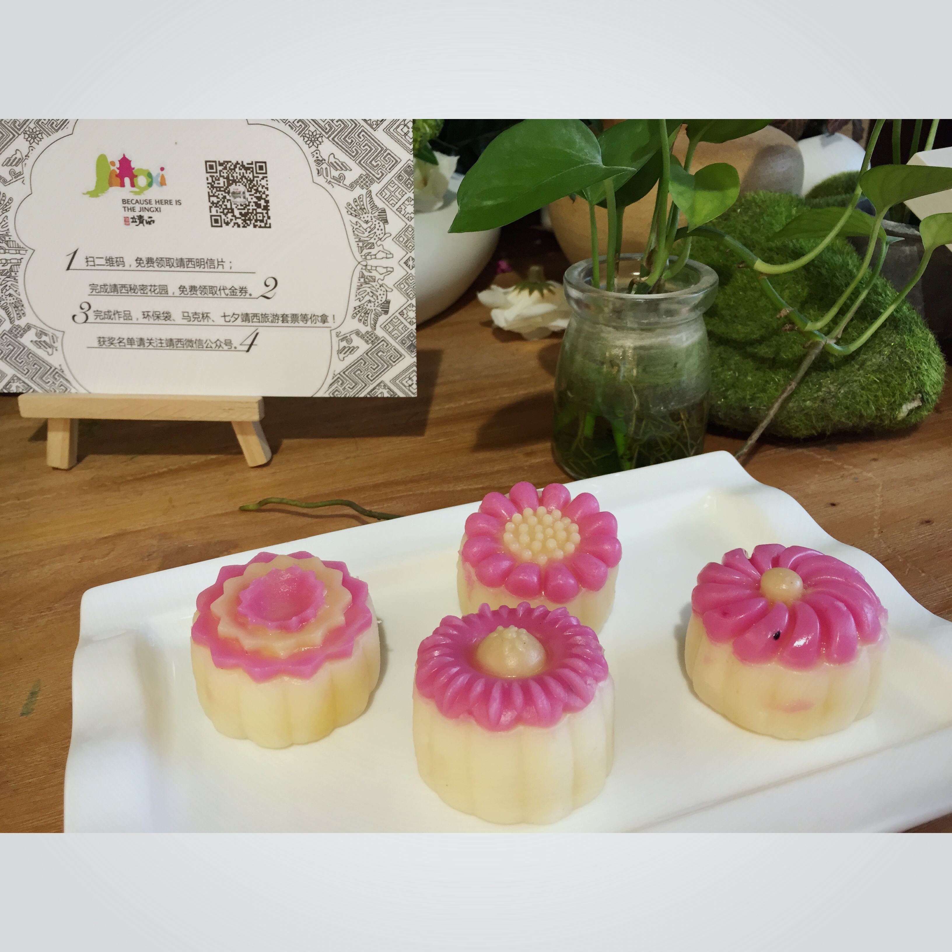 《Tinrry下午茶》冰皮月饼（奶黄馅）