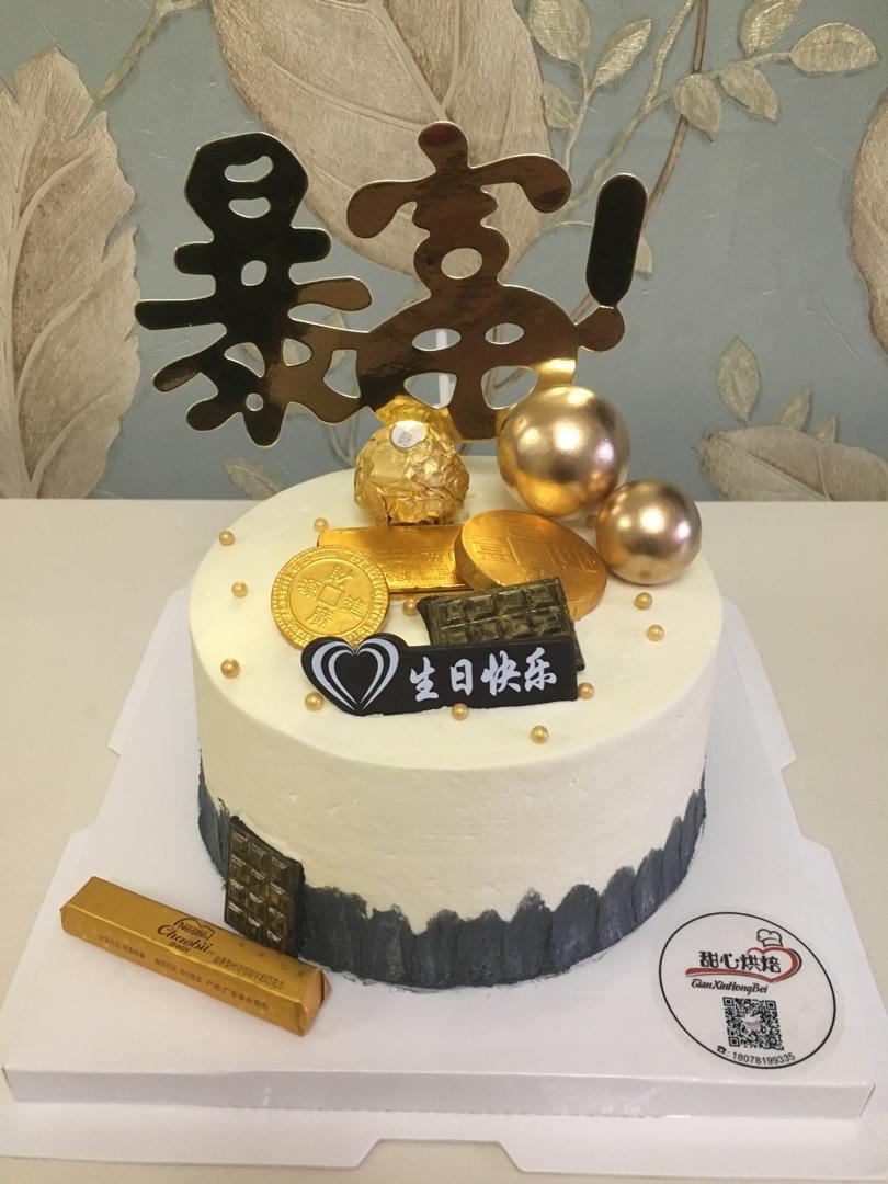 暴富网红生日蛋糕