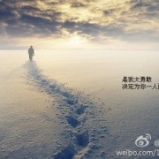 煜_素时锦年