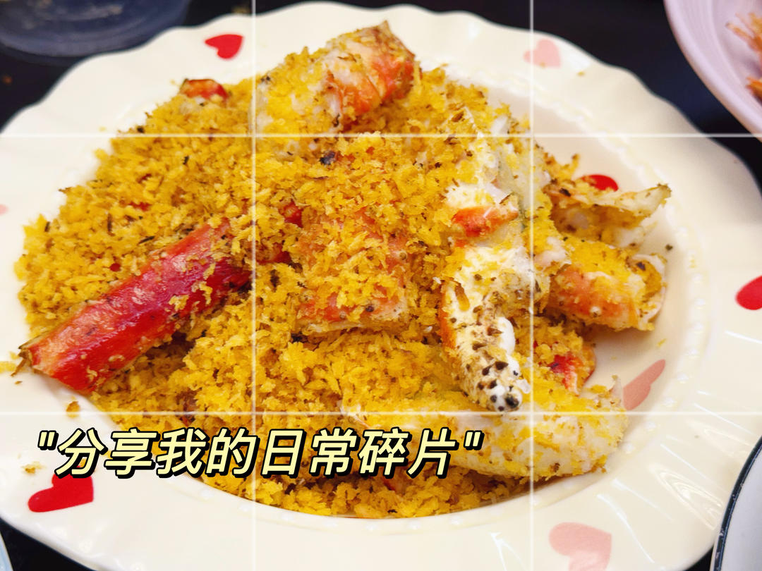 避风塘帝王蟹
