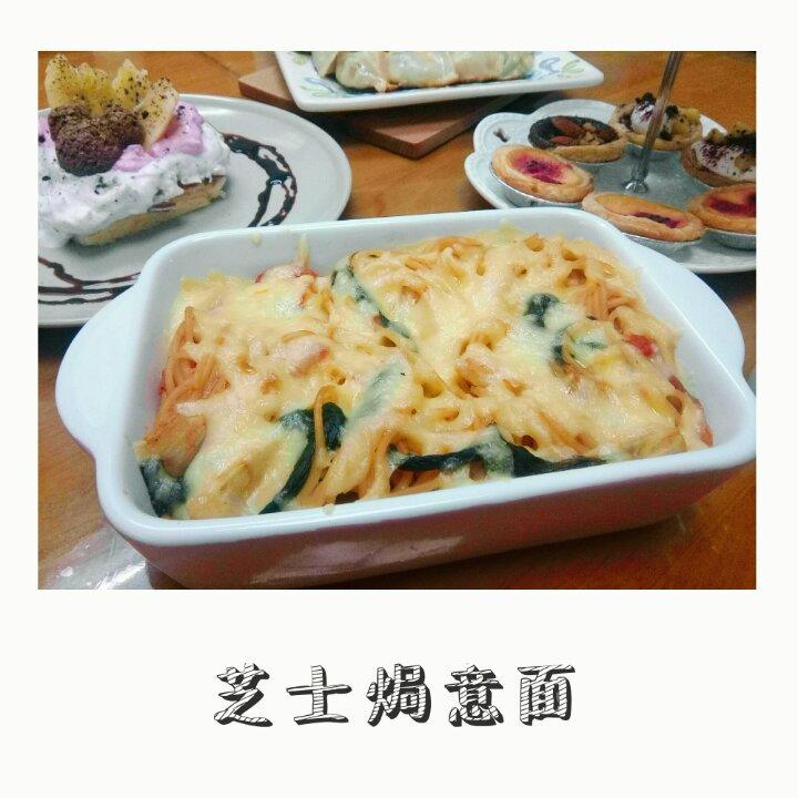 芝士肉酱焗意面