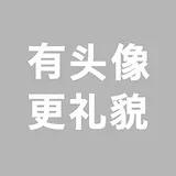 1988汤圆