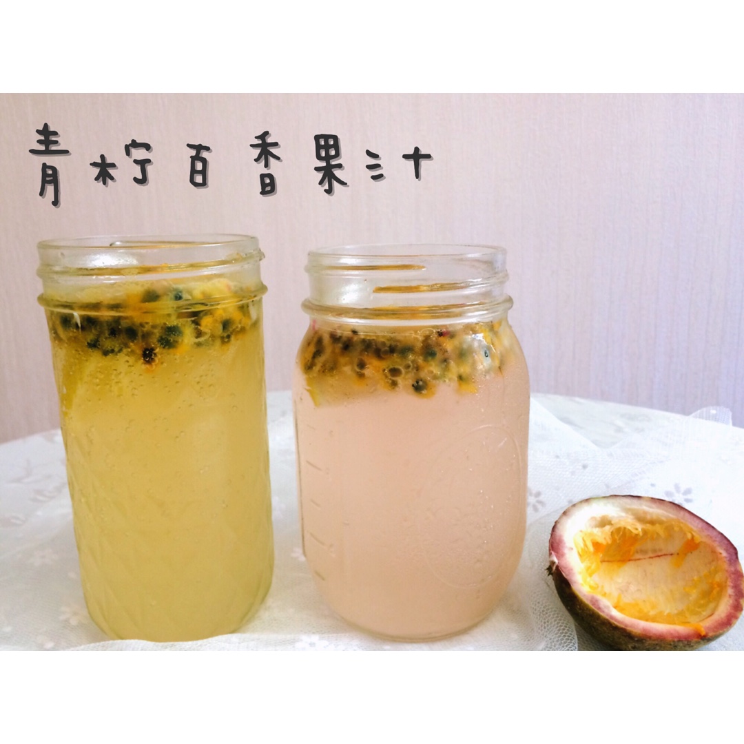 青柠/青桔百香果气泡水/夏日必备