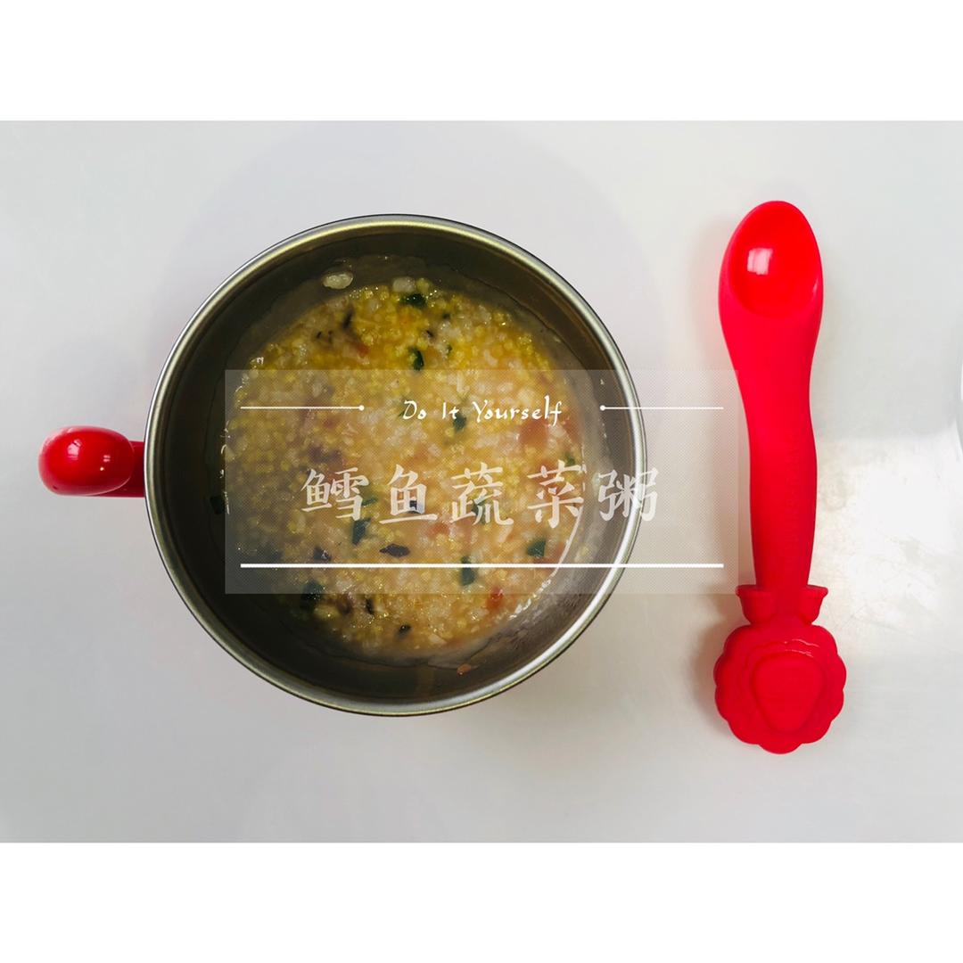 鳕鱼蔬菜粥—9月龄➕辅食