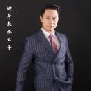 端坐云中