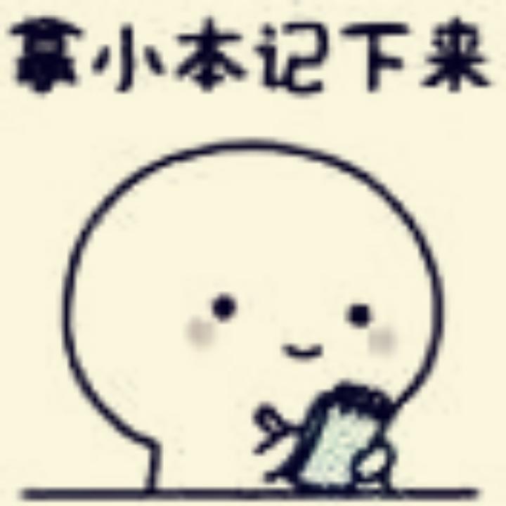 我来偷菜谱啦