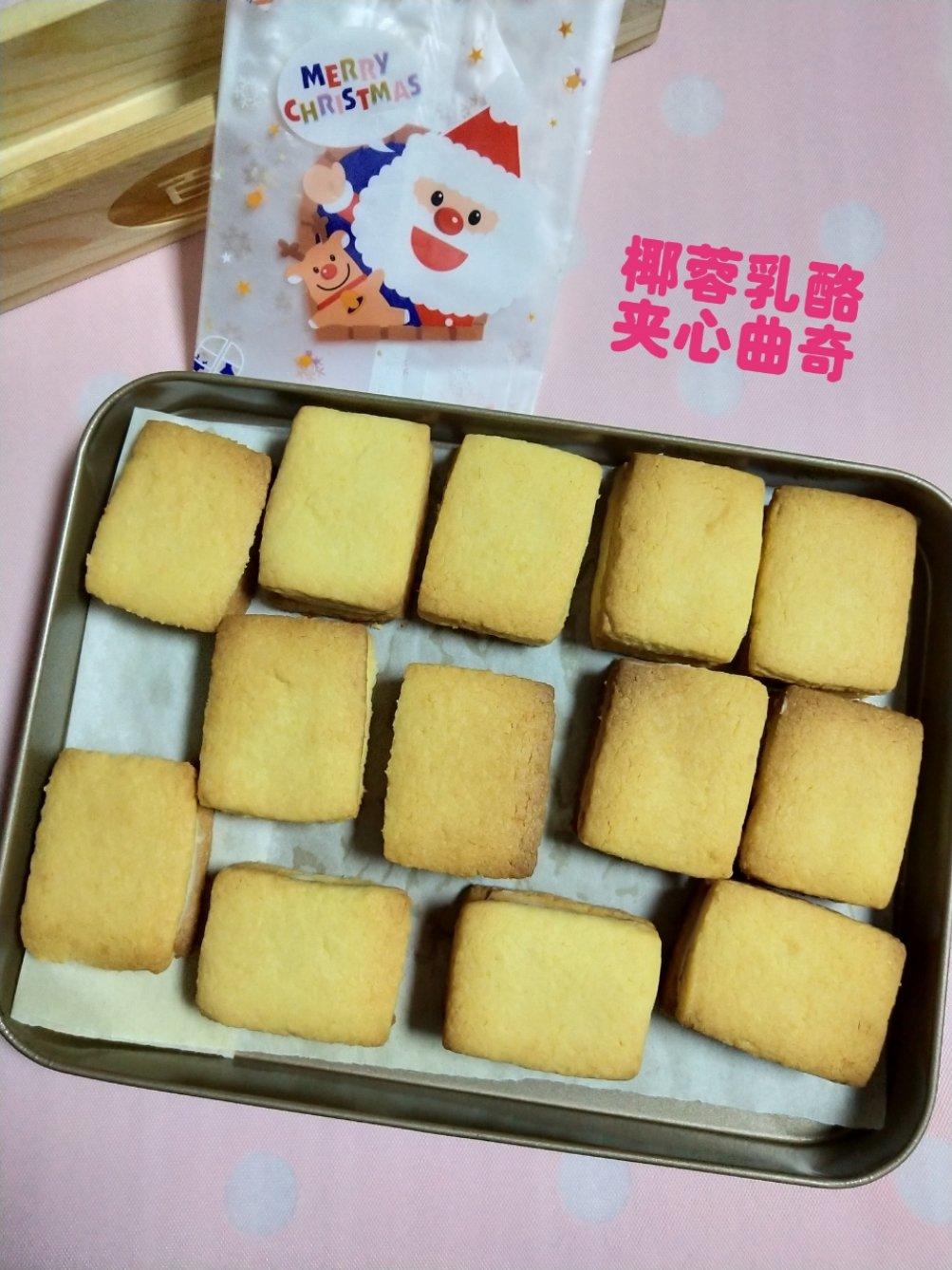 乳酪奶油夹心酥饼