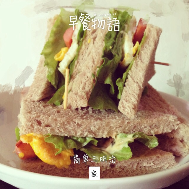 火腿芝士三明治