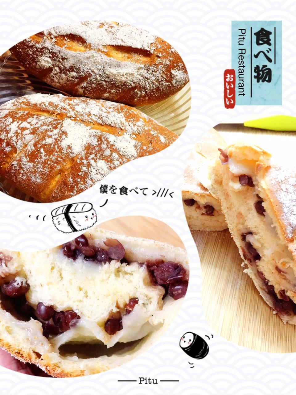 红豆/肉松麻薯软欧面包+石榴茶【曼食慢语】