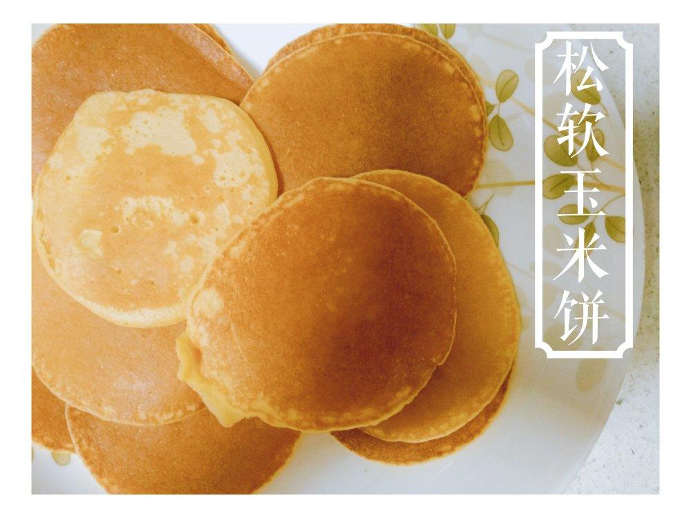 松软玉米饼（零添加剂）