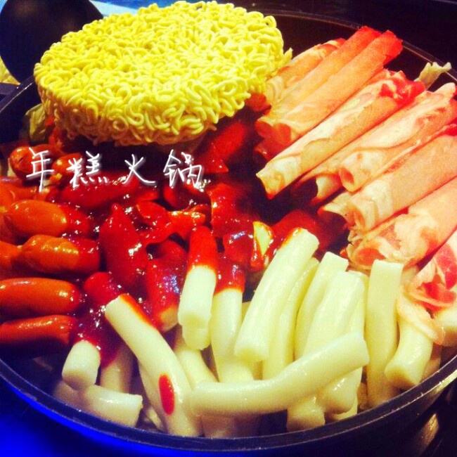 韩式年糕火锅