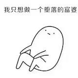 肉肉的倩兒