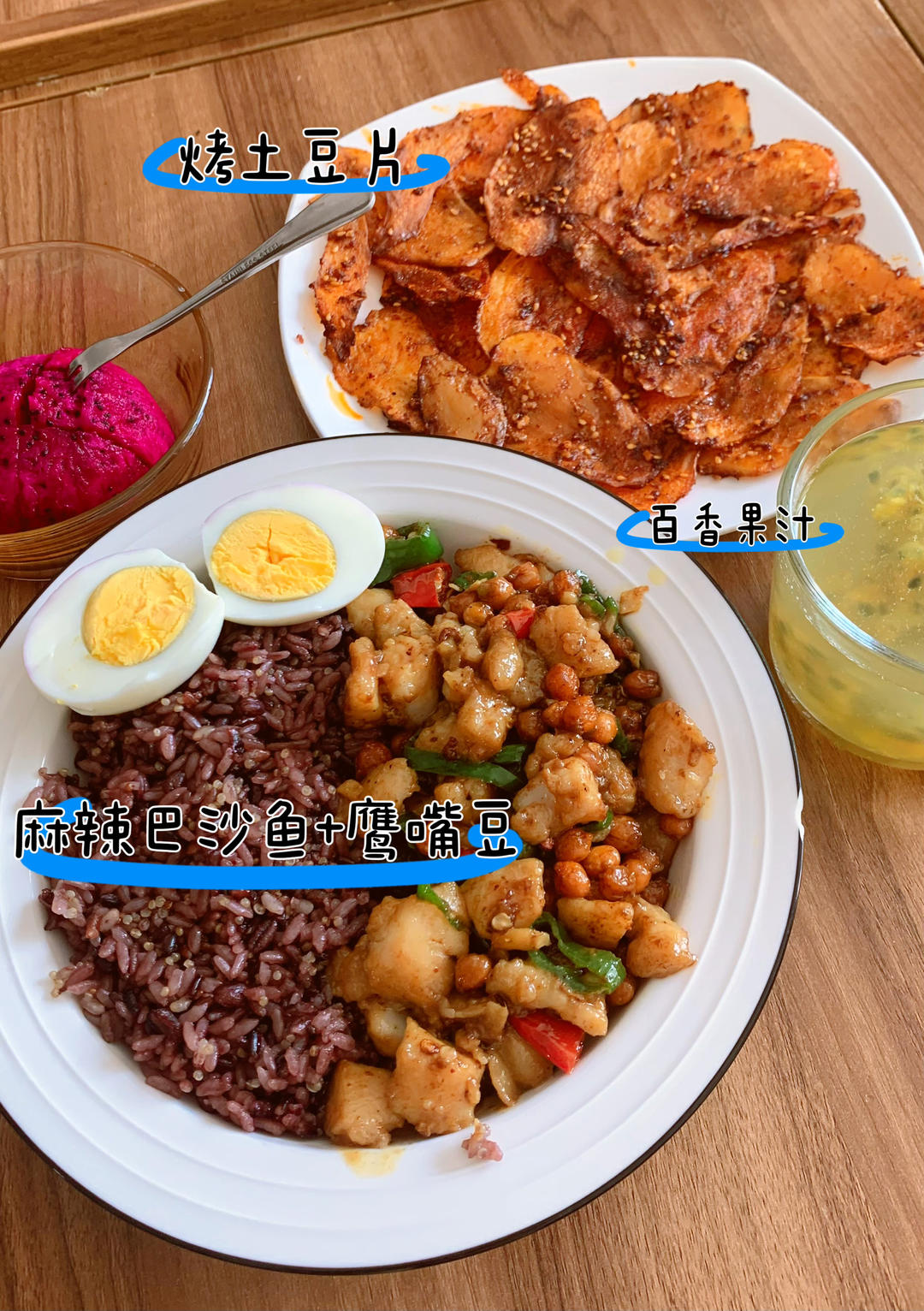 烤土豆片（烤箱版）