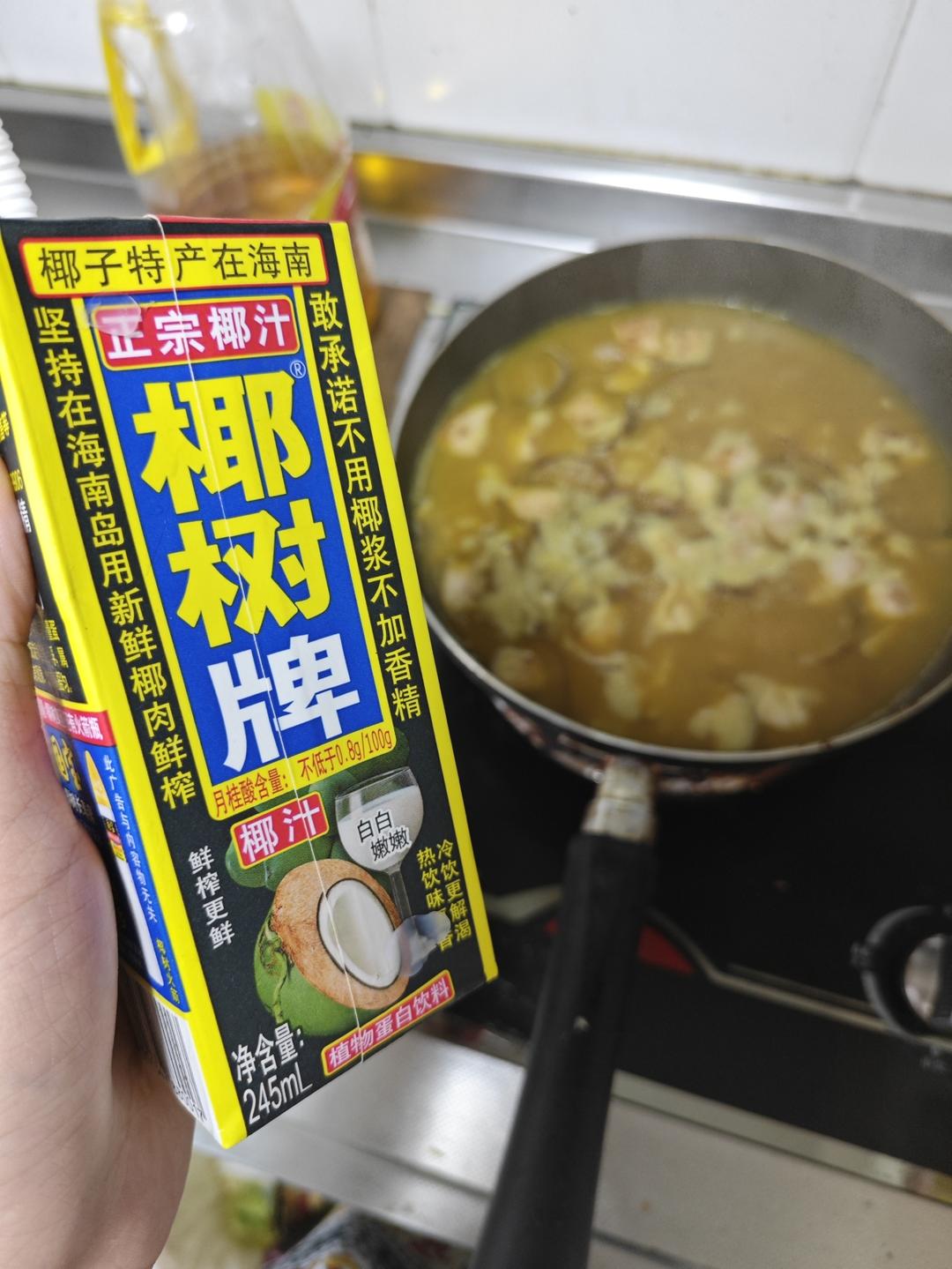 零失败日式咖喱鸡肉饭！！最正宗日本家庭做法！简单又好吃！