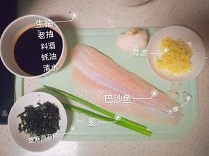 【减脂的巴沙鱼】堪比鳗鱼饭的照烧巴沙鱼饭的做法 步骤1