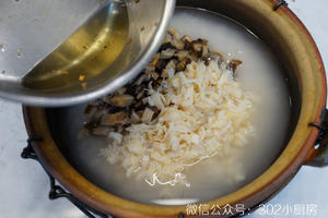【0639】瑶柱冬菇焖饭  <302小厨房>的做法 步骤8