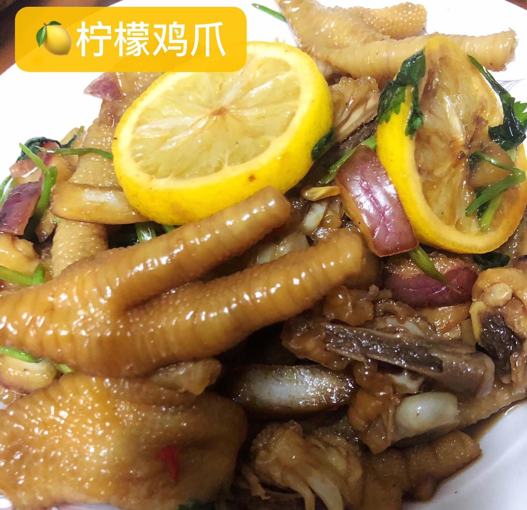 柠檬凤爪--夏日清新菜