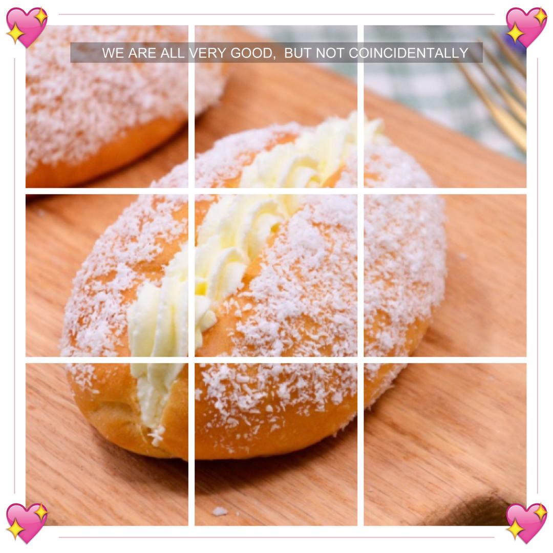 好吃😋的椰蓉奶油面包、不好吃不要钱😄