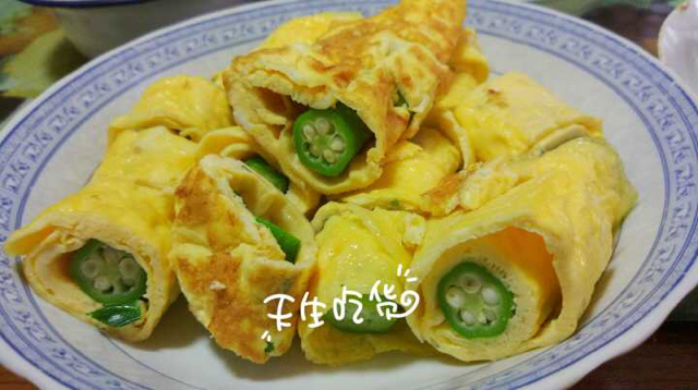 秋葵厚蛋烧