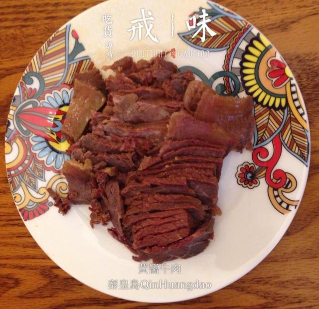 黄酱牛肉