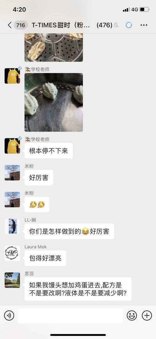 用普通馒头的配方做出造型馒头（一次发酵新手也能简易上手）