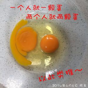 火腿丁儿鸡蛋饼的做法 步骤1