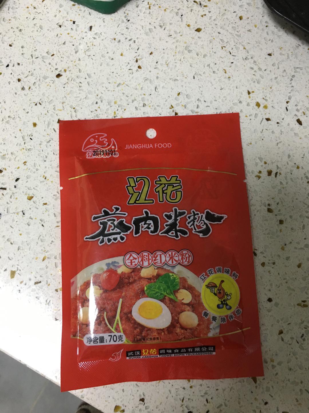 地道湖北粉蒸肉的做法 步骤2