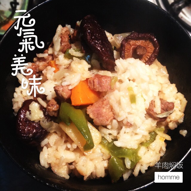 喷香羊肉焖饭