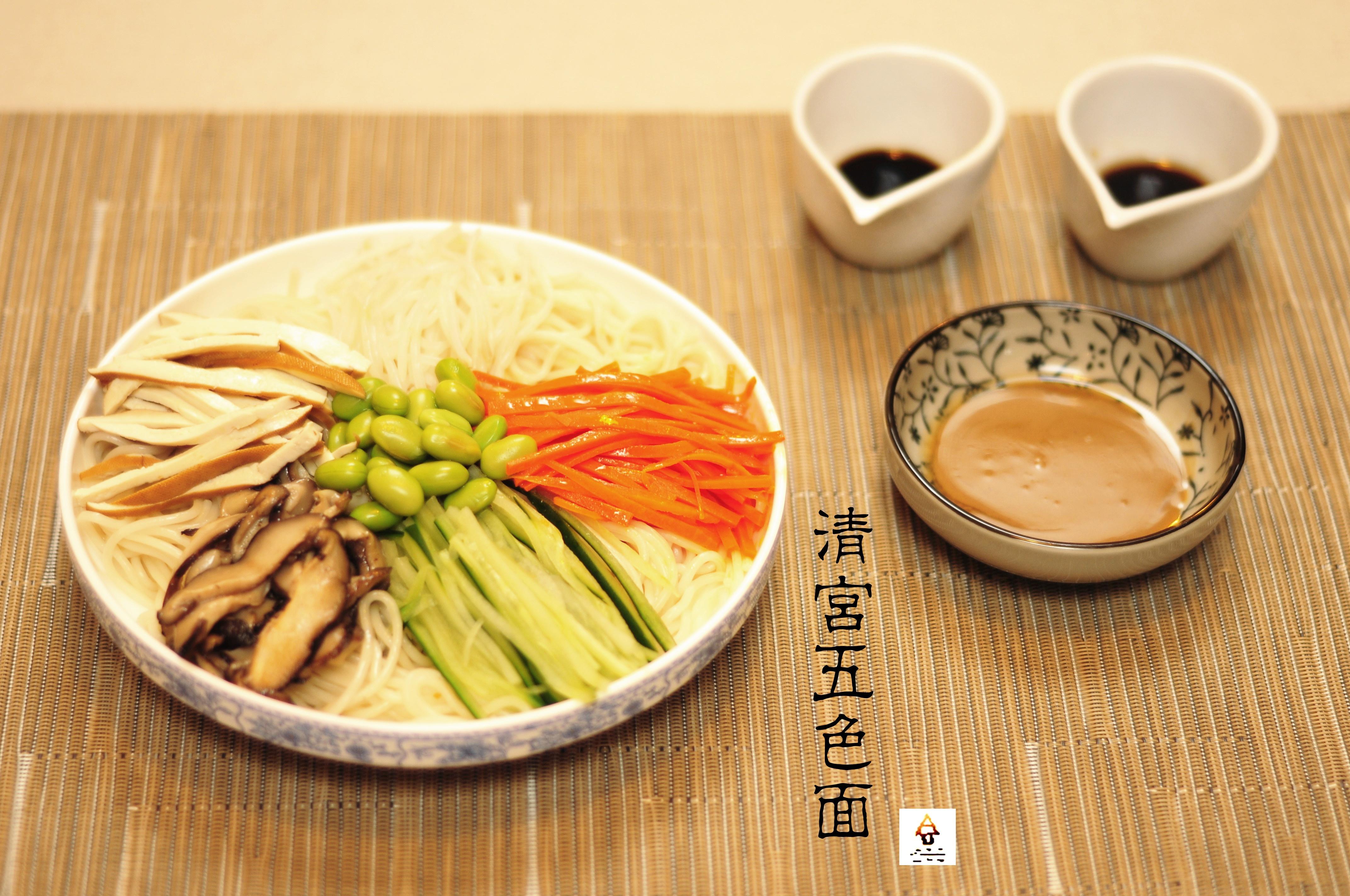 清宫五色面 (Five-color Noodles Served with Three Sauces)的做法