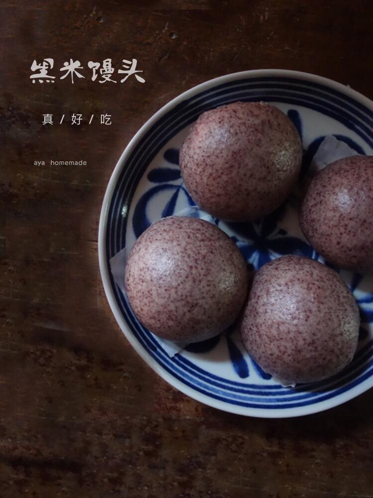 黑米粉刀切馒头