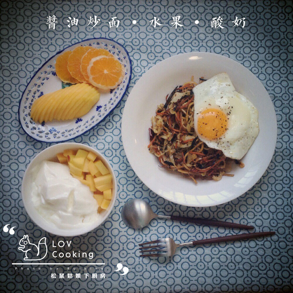 （深夜食堂）日式酱油炒面