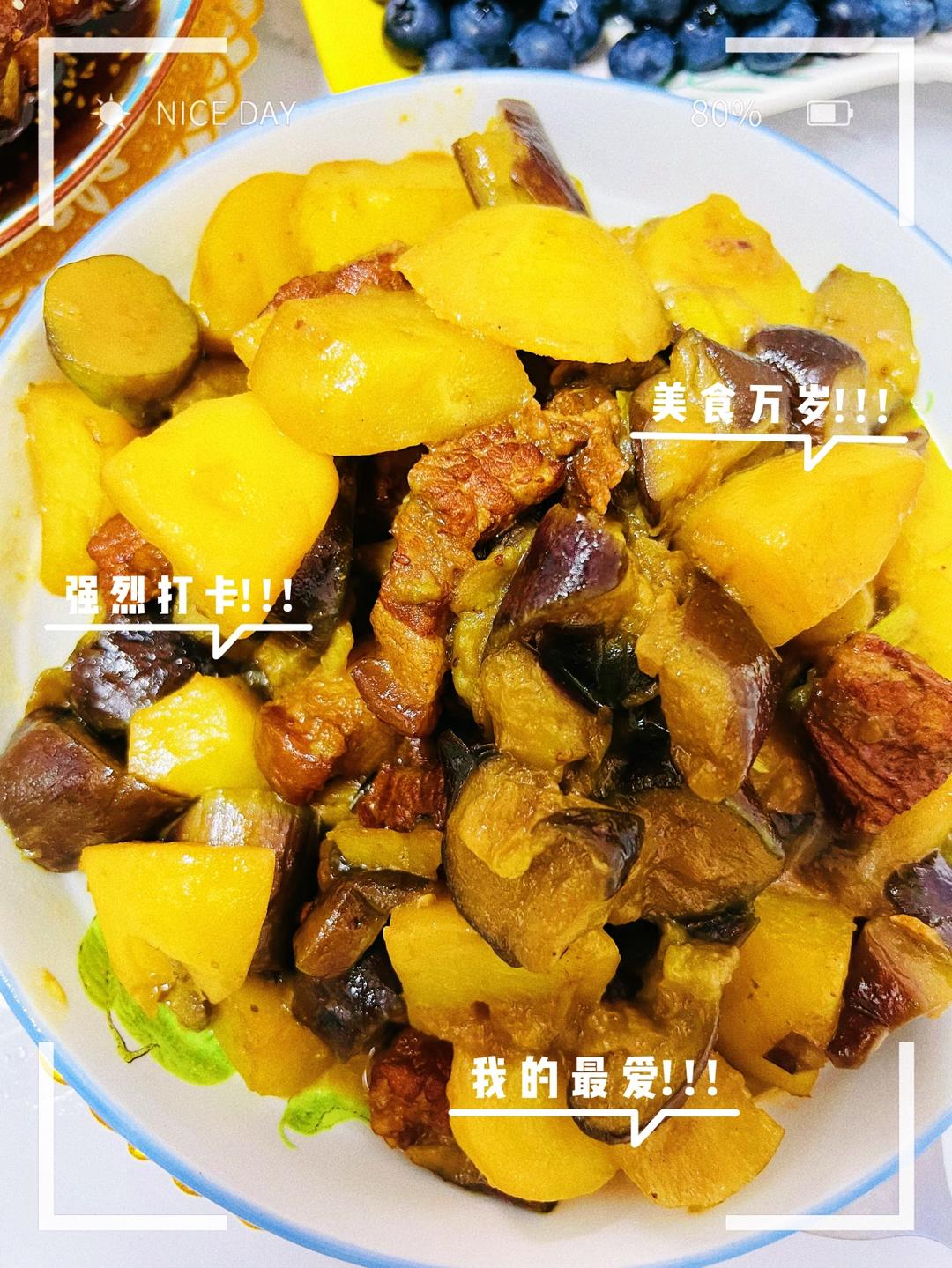 真正的正宗东北家常菜！茄子炖土豆