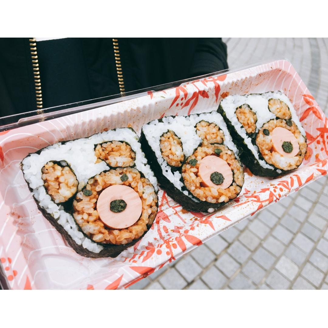 小熊寿司