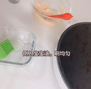 三文鱼豆腐蒸糕（10➕）的做法 步骤8