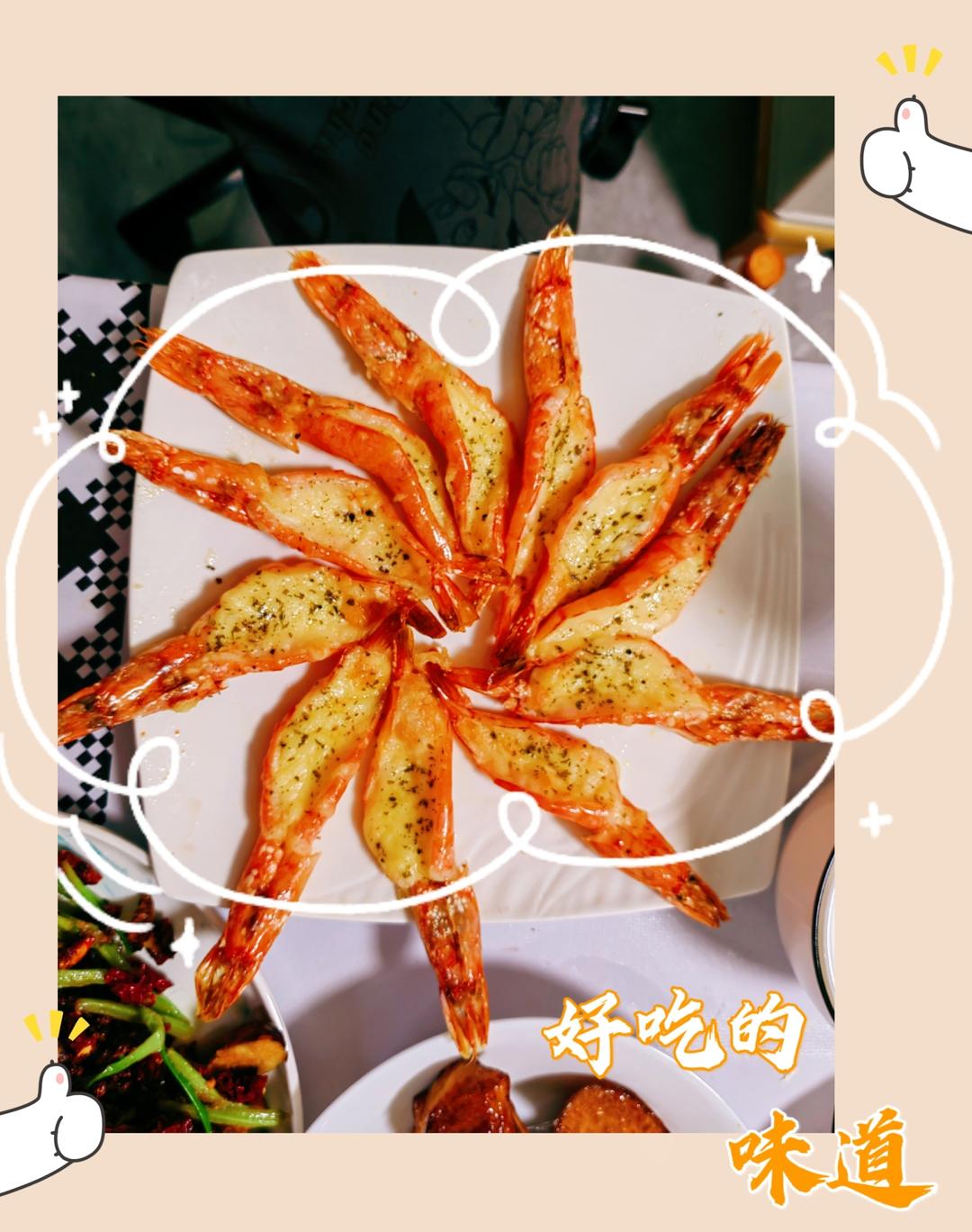 🍤芝士焗大虾🍤