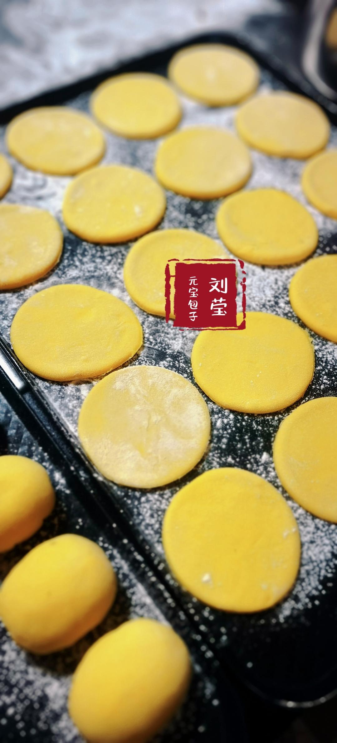 元宝豆沙包