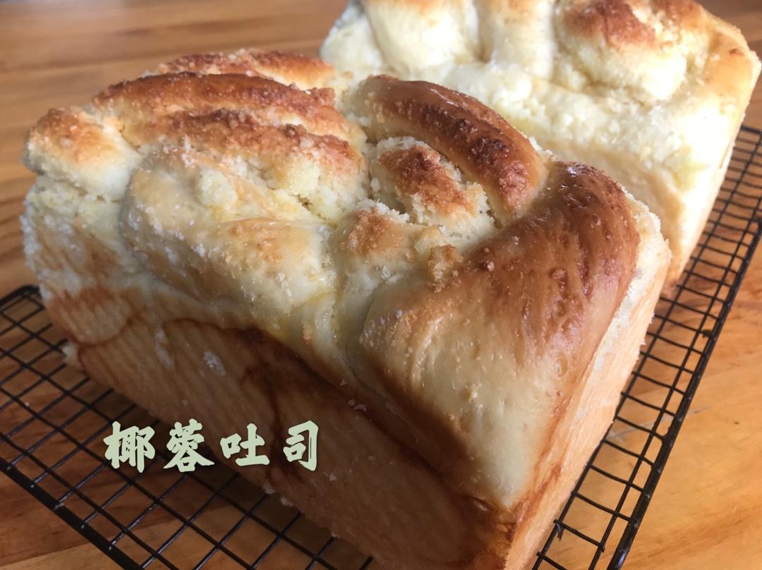 椰蓉吐司面包 Coconut Loaf