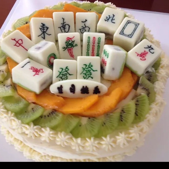yoyo_i23b做的麻将蛋糕