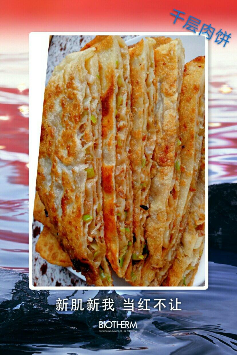 家常牛肉饼