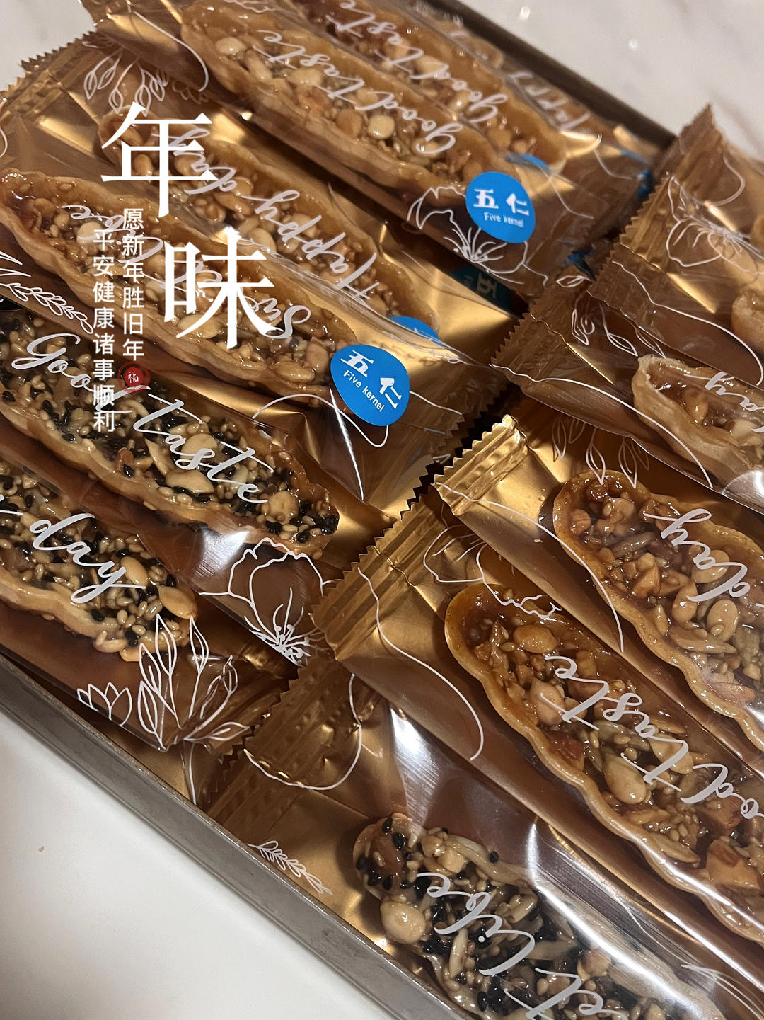 视频🚢一次搞定3种口味｜焦糖坚果糯米船｜不测温，不冷冻｜低糖｜简单｜0难度