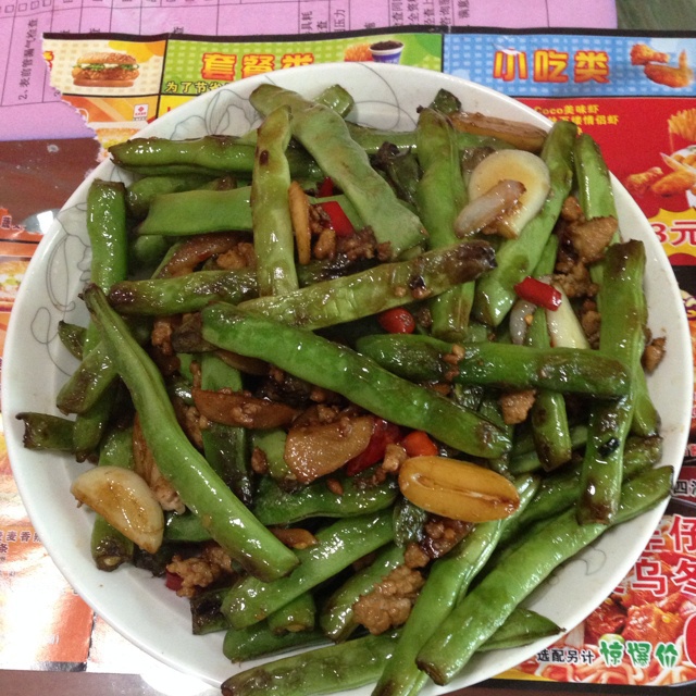 干煸四季豆