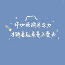 微信用户_d3no_heyc