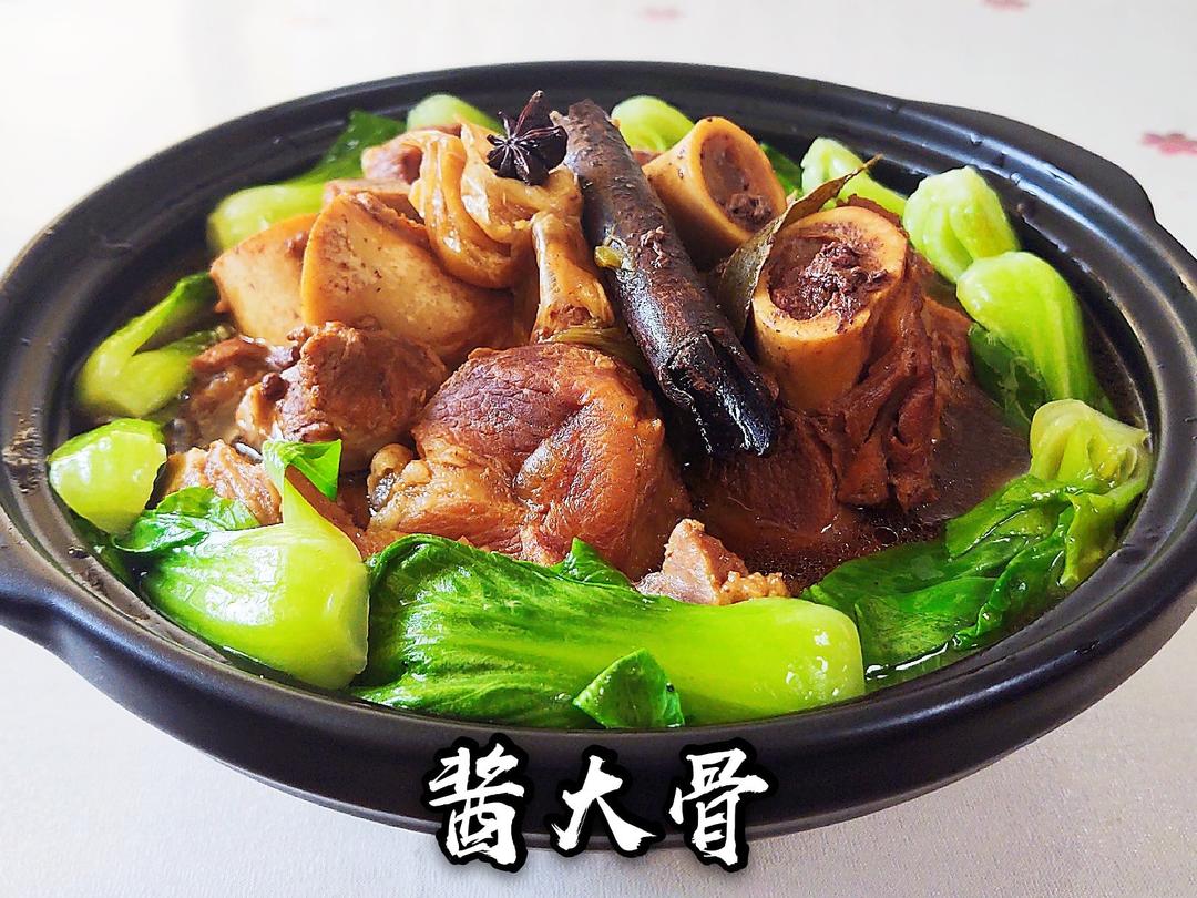 酱大骨