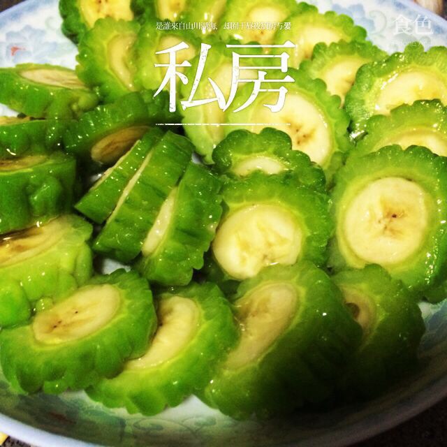 蜂蜜香蕉苦瓜