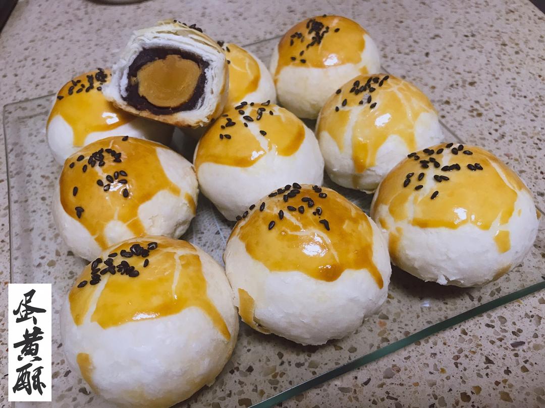 蛋黄酥