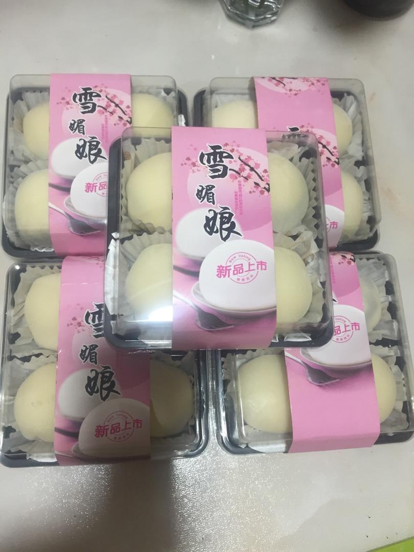 雪媚娘（超详细）