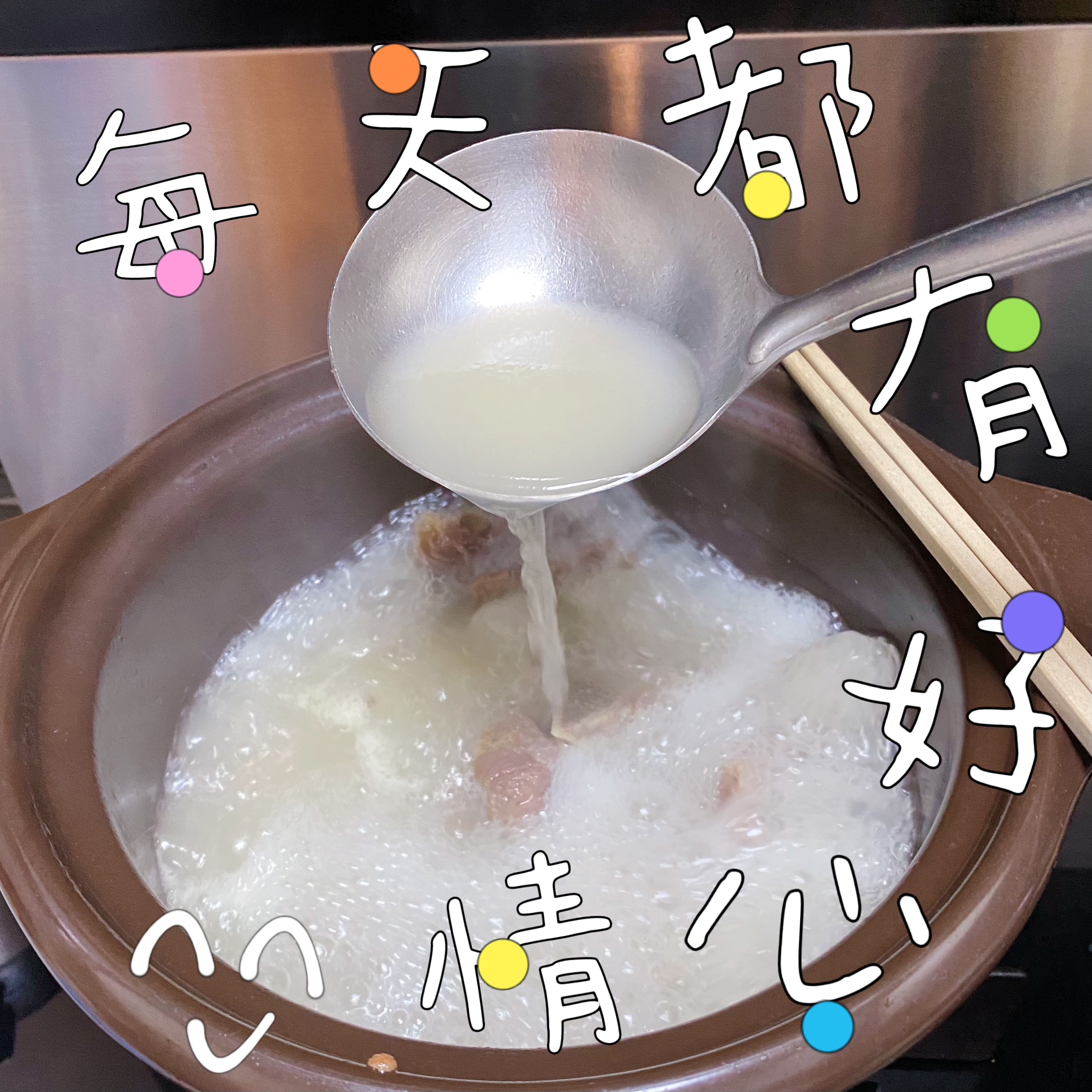 熬一锅牛大骨汤多种吃法的做法