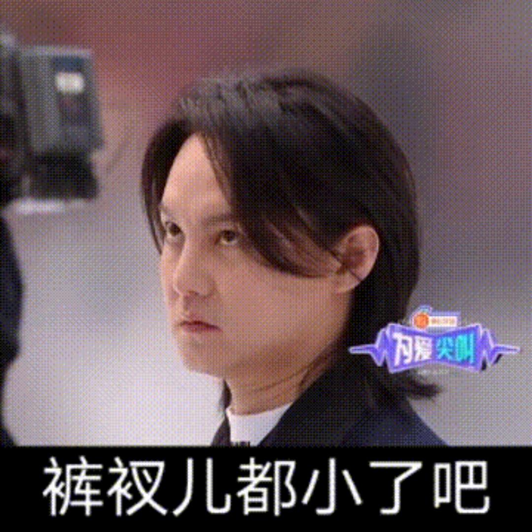 认真吃饭每一天