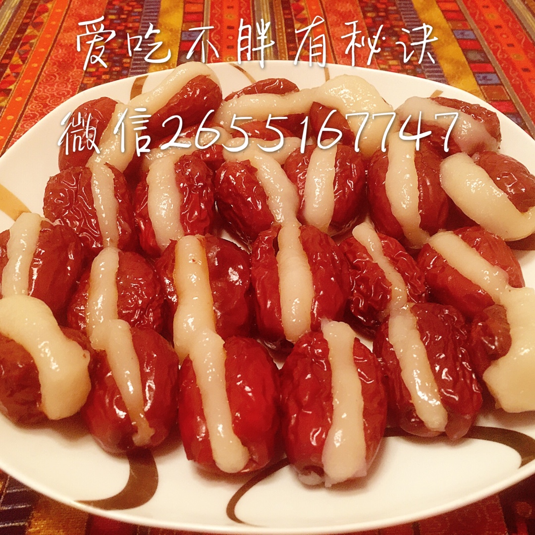 糯米枣
